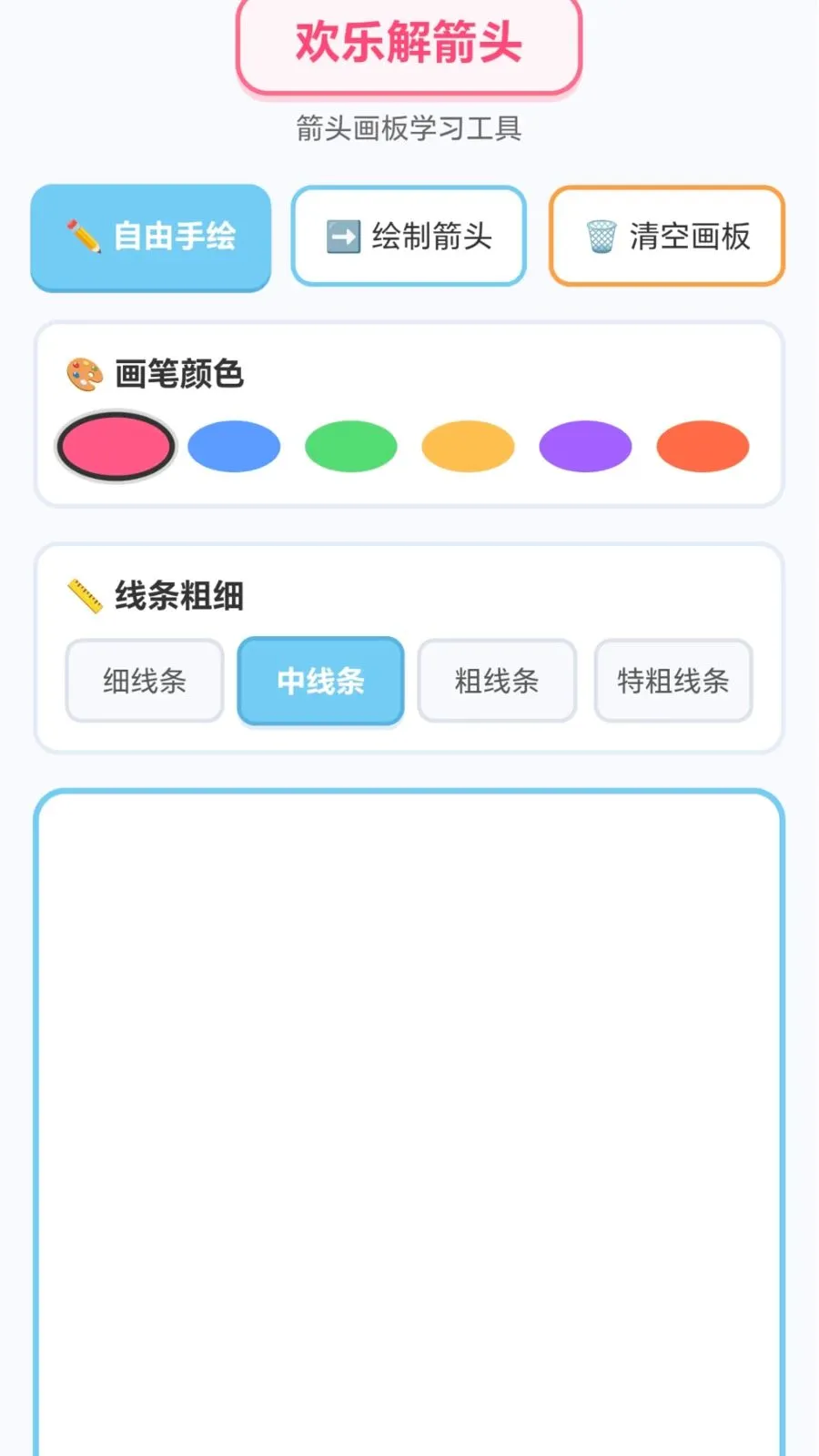 ���ֽ��ͷ(Ȥζ����С��Ϸ)v1.0.1.276121152 ��׿��