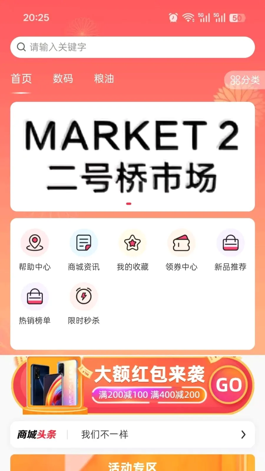 ���϶�����2026�ٷ����°汾v2.4.2 �ֻ���