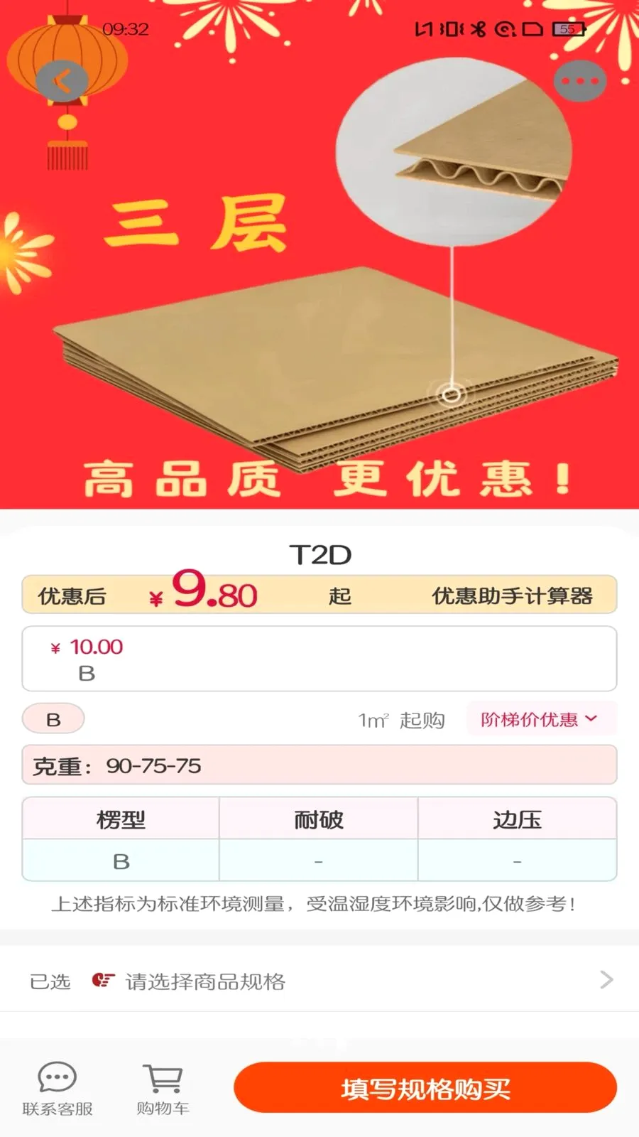 ��Ȧ(��𽨲ķ���ƽ̨)v1.0.15 �ֻ���