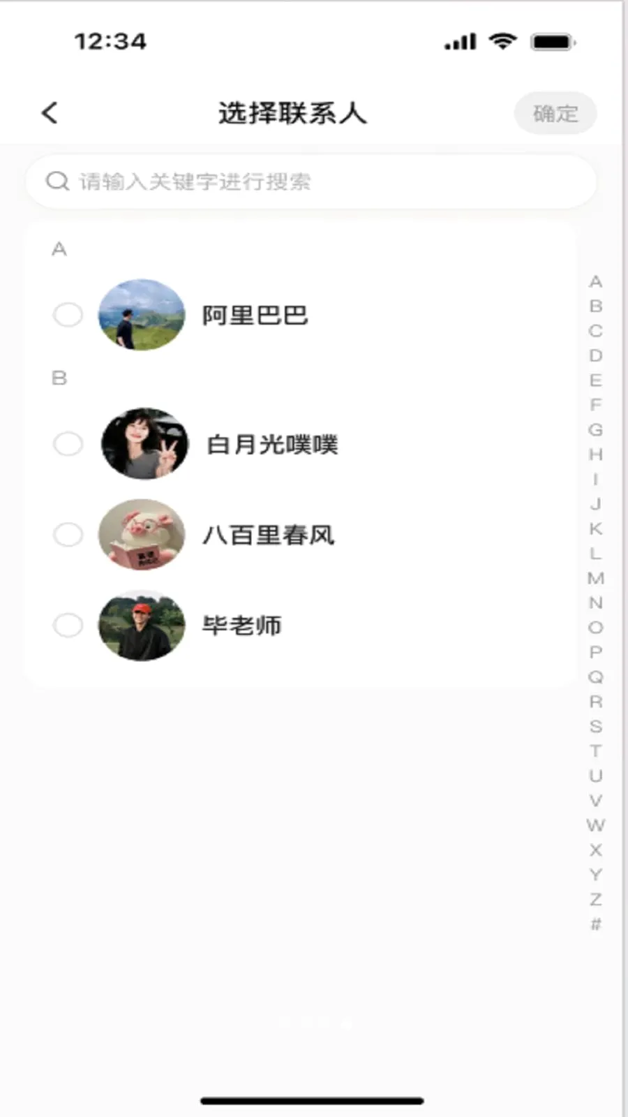 ����(�罻����APP)v3.1 ��׿��