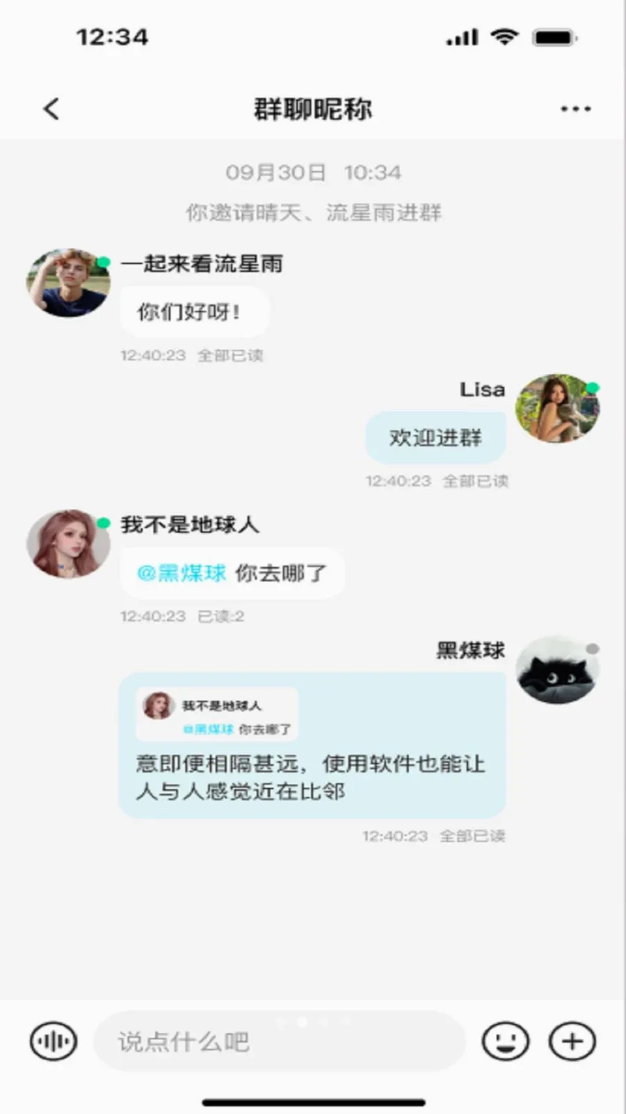 ����(�罻����APP)v3.1 ��׿��