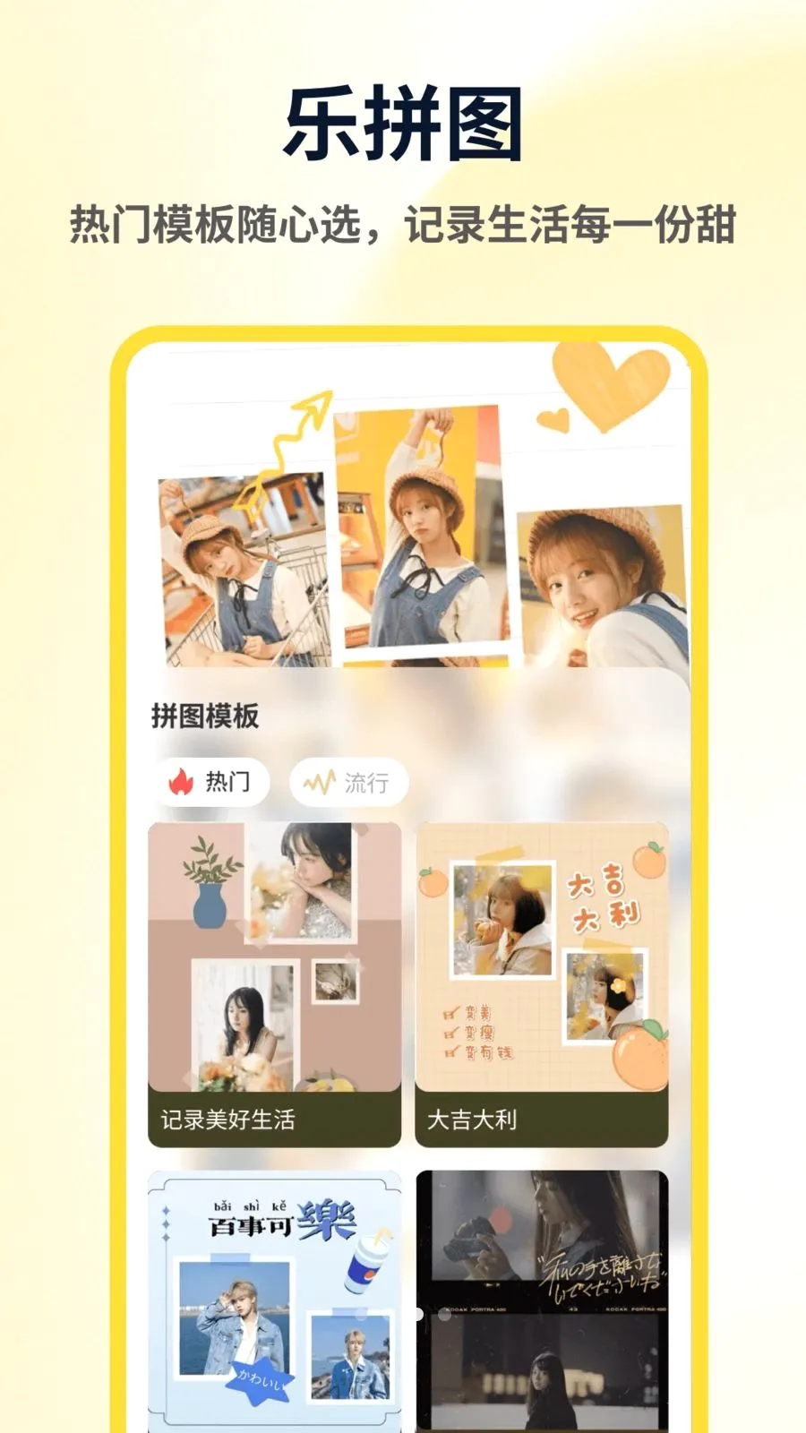 ArtStamp��ͼƴ��2026�ٷ����°汾v1.0.4 ��׿��