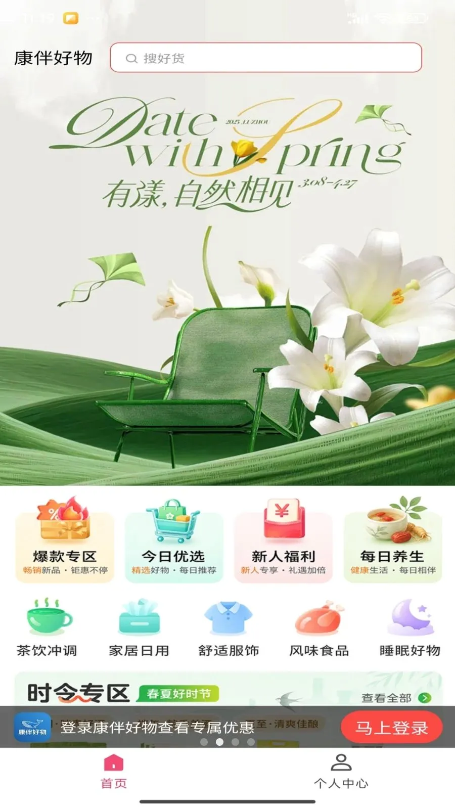 ������������ֻ���v1.5.12 �ֻ���