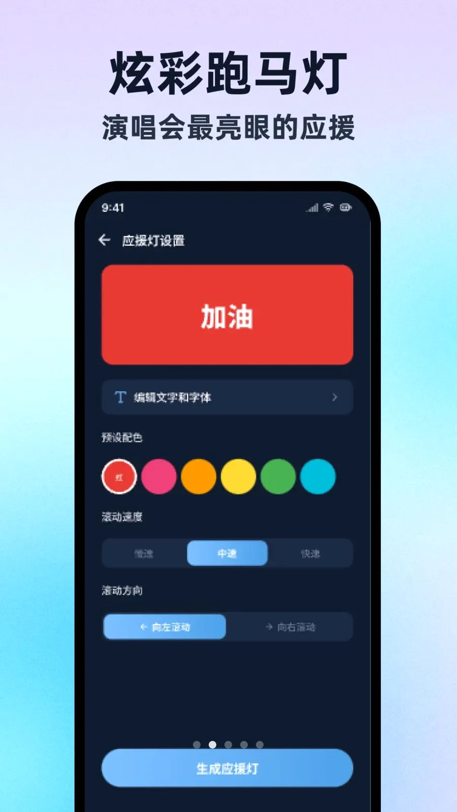 �����ֵ�Ͳ���ڰ�(�๦�ܵƹ�Ӧ��)v1.0.1 ��׿��