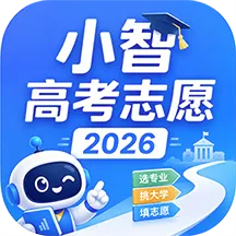 С�Ǹ߿�־Ը2026����(�߿�־Ը�ƽ̨)v1.0.3 �ֻ���
