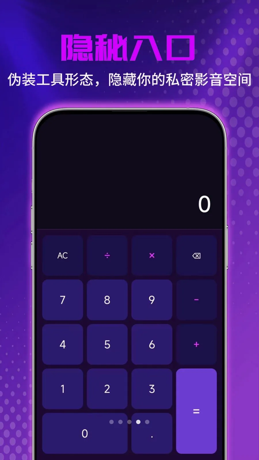 ˽�˳�����Ƶ�����������ֻ���v1.0.0 ��׿��