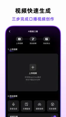 �ڲ�������2026�ٷ����°汾v1.4.0 �ֻ���