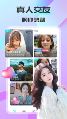 ����ͬ��(ͬ�ǽ���APP)v1.6.2.2 �ֻ���