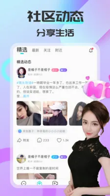 ����ͬ��(ͬ�ǽ���APP)v1.6.2.2 �ֻ���