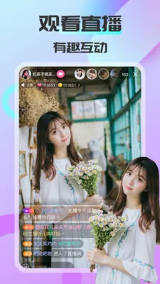 ����ͬ��(ͬ�ǽ���APP)v1.6.2.2 �ֻ���