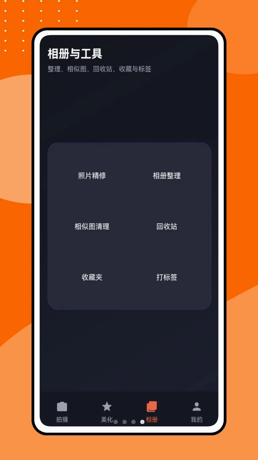 �������Ƶ2026���°汾v1.0.1 �ֻ���