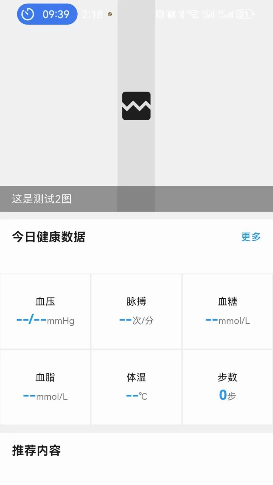 ����ͨ(���Ϸ���APP)v1.0.0 �ֻ���
