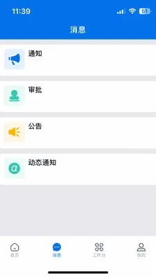 ������2026�ٷ����°汾v3.33.20.2026062801 �ֻ���