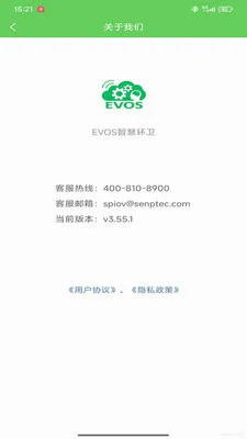 EVOS�ǻۻ��������ֻ���v3.79.1 �ֻ���