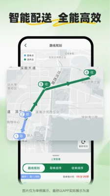 С����ʿ2026�ٷ����°汾v2.2.9 ��׿��