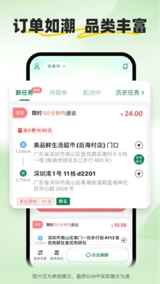 С����ʿ2026�ٷ����°汾v2.2.9 ��׿��