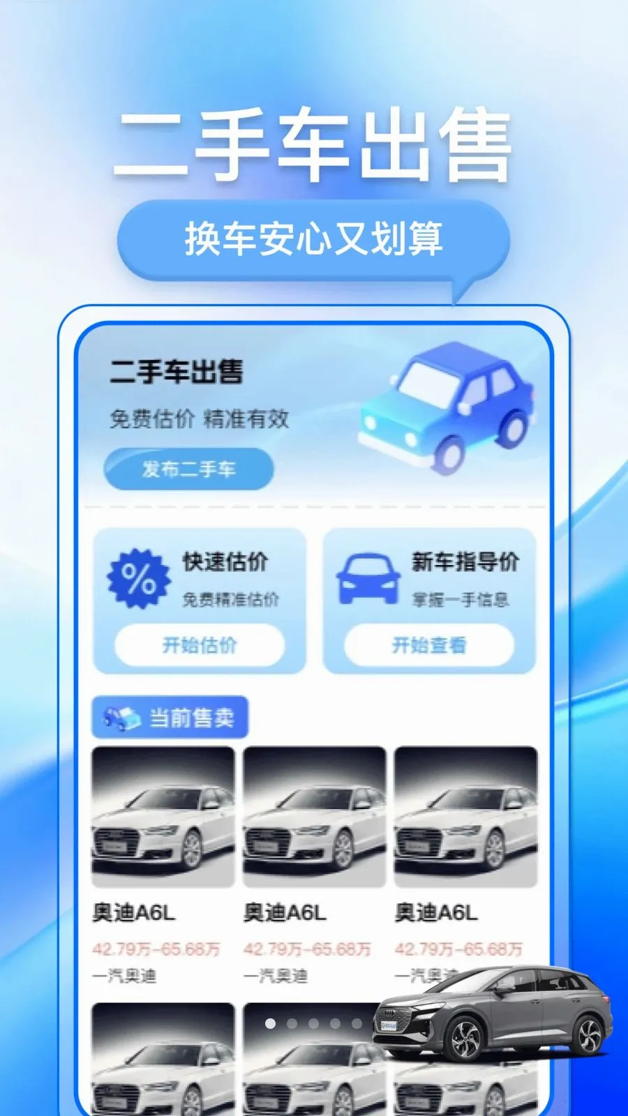 �������ֳ�(���ֳ�����ƽ̨)v1.0.1 �ֻ���
