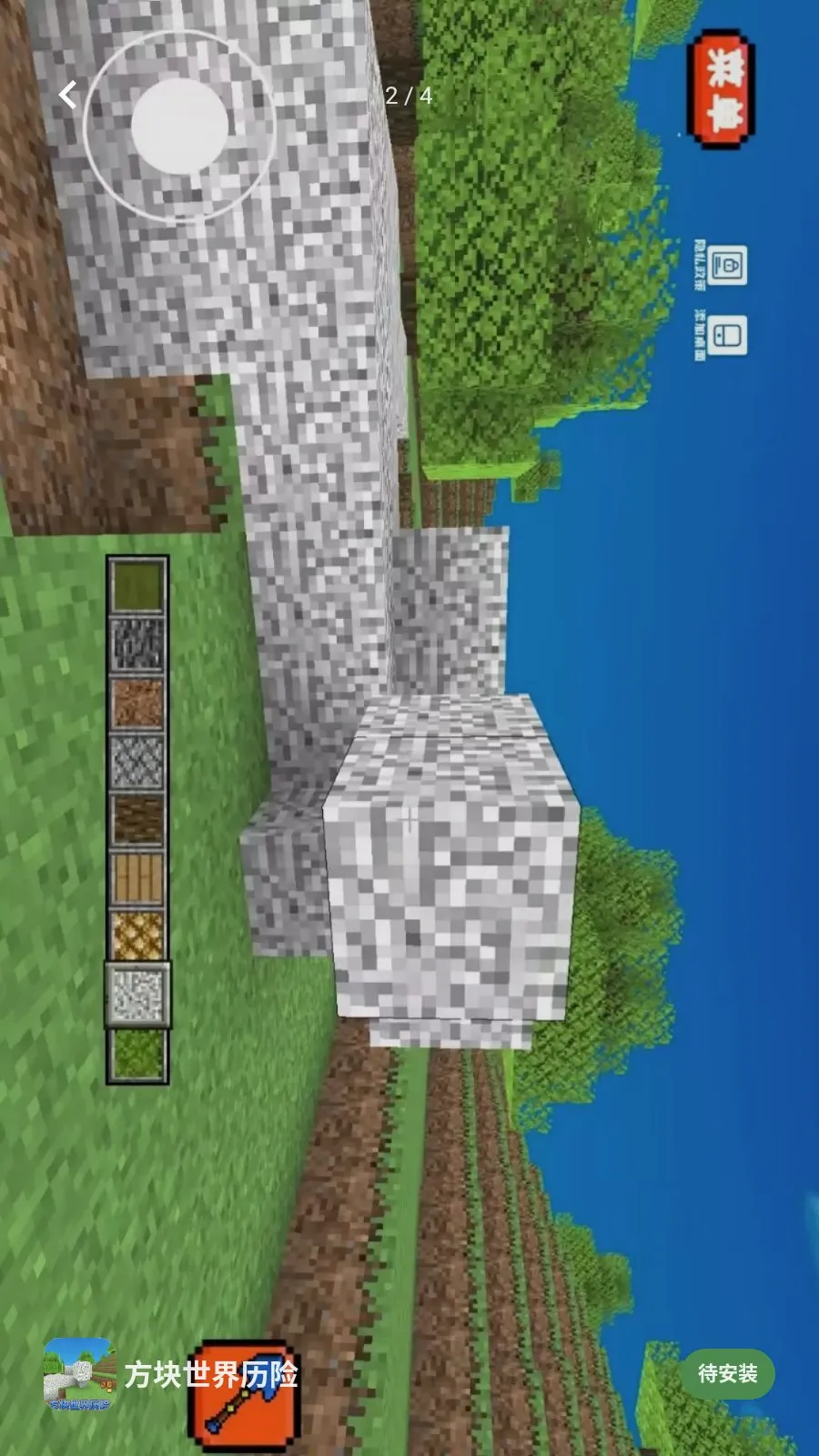 ������������(����ɳ��ð����Ϸ)v1.2 �ֻ���