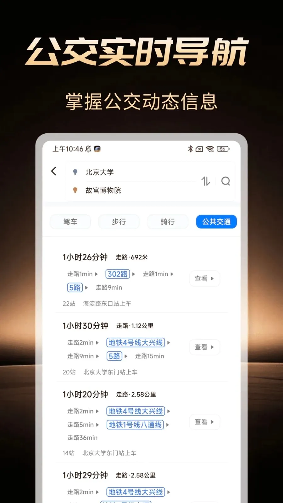 �߾����ܵ���(��Ч���е���)v1.0.1 ��׿��