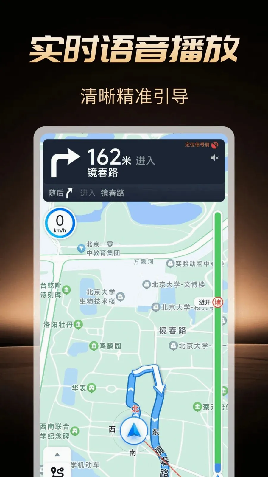 �߾����ܵ���(��Ч���е���)v1.0.1 ��׿��