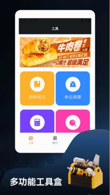 ����ؽ�෽(���й�������)v1.3 �ֻ���