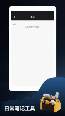����ؽ�෽(���й�������)v1.3 �ֻ���