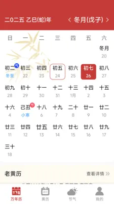 ���������ϻ��������ֻ���v1.6.4.6 ��׿��