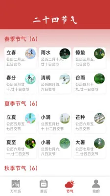 ���������ϻ��������ֻ���v1.6.4.6 ��׿��