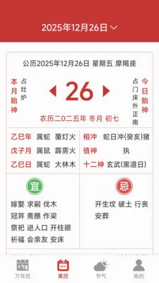���������ϻ��������ֻ���v1.6.4.6 ��׿��