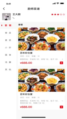 ���״�(���ֻ�����ƽ̨)v1.6.8 ��׿��