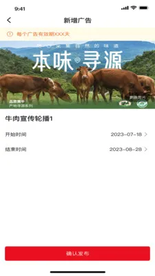 ���״�(���ֻ�����ƽ̨)v1.6.8 ��׿��