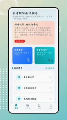 ����2026�ٷ����°汾v1.0.0 �ֻ���