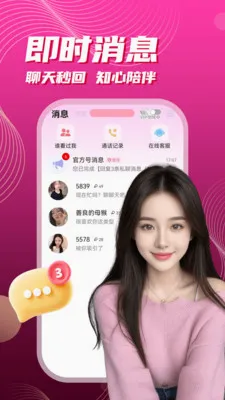 ��į����(���Ͻ���APP)v3.5.10 ��׿��