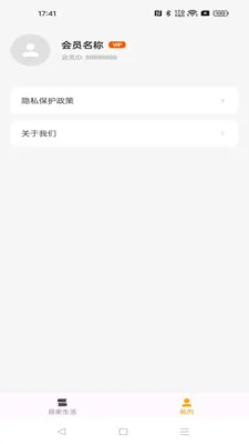 ����ܼ�2026���°汾v1.0.0 �ֻ���