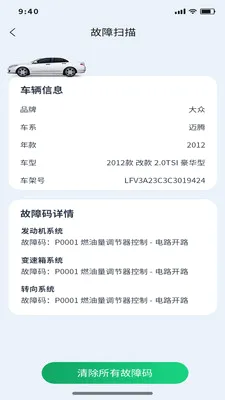 �Ƕϳ���ķ(�����������App)v1.0.11 �ֻ���
