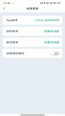 �Ƕϳ���ķ(�����������App)v1.0.11 �ֻ���