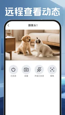 С���Ƽ�عܼ�2026�ٷ����°汾v1.0.0 ��׿��