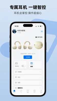 Aiben����(���ܶ���������)v1.2.3 �ֻ���