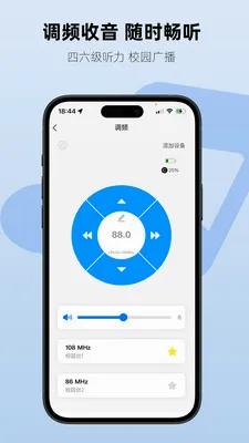 Aiben����(���ܶ���������)v1.2.3 �ֻ���