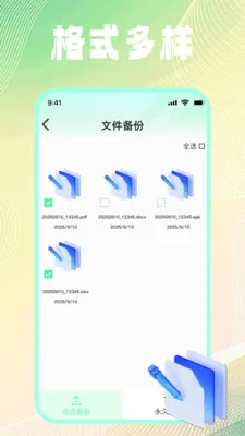 �ļ���¼��ѱ���2026�ٷ����°汾v1.0.2 ��׿��