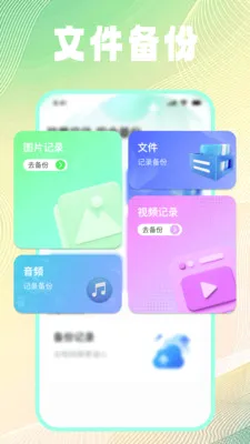 �ļ���¼��ѱ���2026�ٷ����°汾v1.0.2 ��׿��