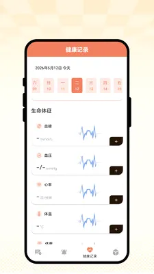 �ճ��Ѽ�(�����꽡������)v1.0.1 ��׿��