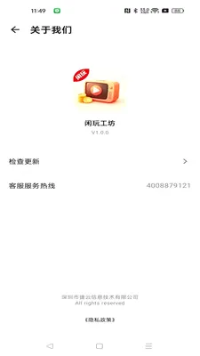 ���湤��2026���°汾v1.0.0 �ֻ���