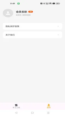 ���湤��2026���°汾v1.0.0 �ֻ���