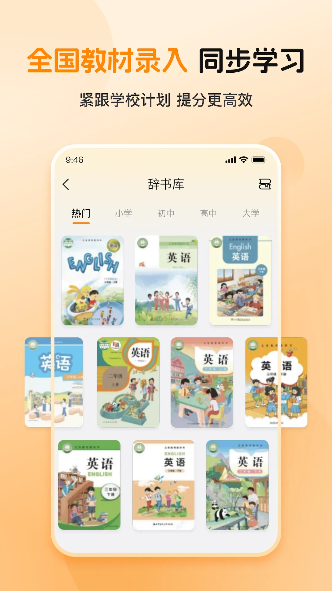 ȫ�㱳����(Ӣ��ʻ�ѧϰ����)v1.0.2 �ֻ���