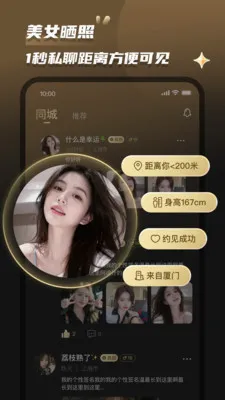 Լ��(ͬ�ǽ���ƽ̨)v2.0.5 ��׿��
