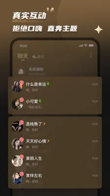 Լ��(ͬ�ǽ���ƽ̨)v2.0.5 ��׿��
