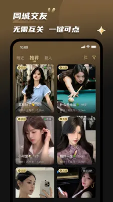 Լ��(ͬ�ǽ���ƽ̨)v2.0.5 ��׿��
