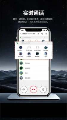 ͷ�׹���(����ͨѶ����)v1.0.6 ��׿��