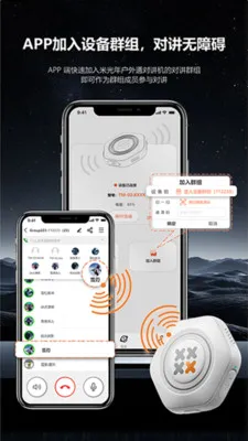 ͷ�׹���(����ͨѶ����)v1.0.6 ��׿��